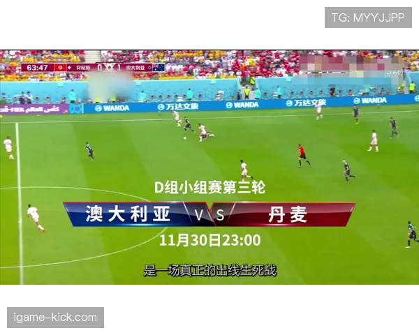 2026世界杯为什么先比较净胜球