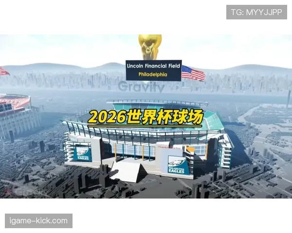 2026世界杯开幕战球场附近酒店推荐区域 2026世界杯开幕战球场附近酒店推荐区域