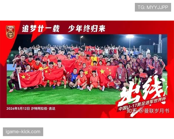 卡塔尔能否在2026世界杯复制亚洲杯奇迹 归化军团再掀黑马风暴 卡塔尔能否在2026世界杯复制亚洲杯奇迹 归化军团再掀黑马风暴